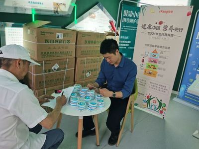 “智膳”至美，健康同行——愛康國賓攜手國網(wǎng)重慶市電力公司舉辦“健康中國，營養(yǎng)先行”主題活動(dòng)